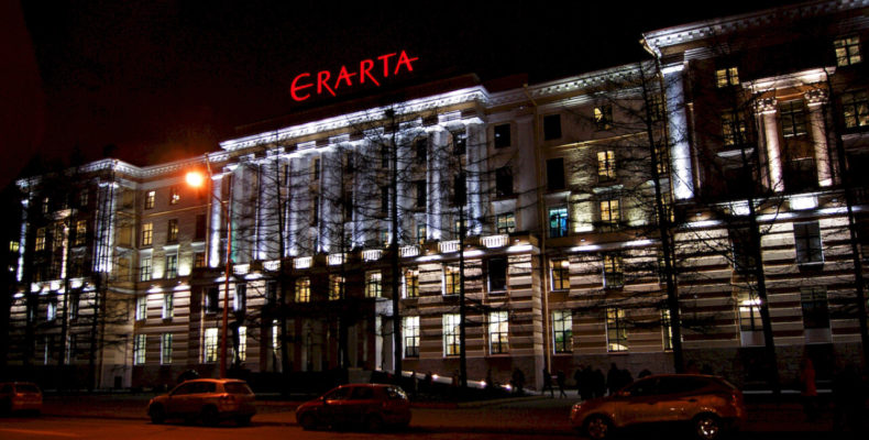 Эрарта: аудиогид