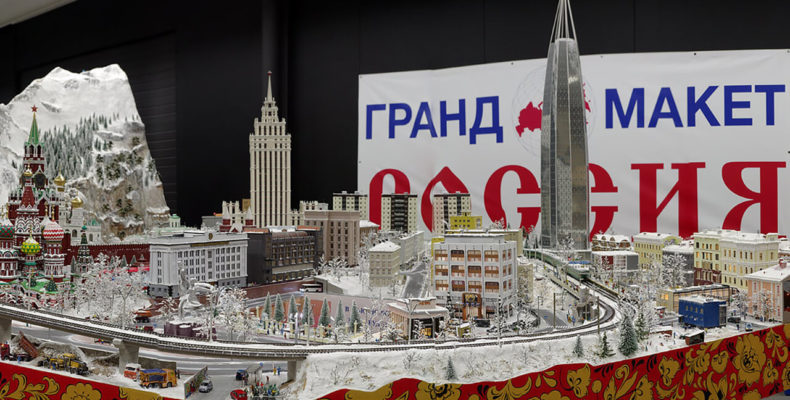 Аудиогид Гранд Макет Россия